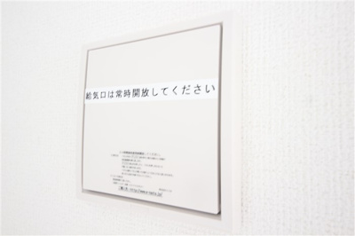 【設備】 | アドバンス大阪グロウス