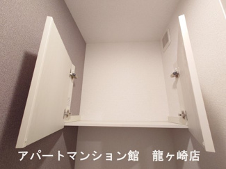 【収納】 | ヒカルサ土浦滝田