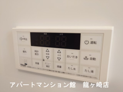 【設備】 | ヒカルサ土浦滝田