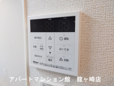 【設備】 | ヒカルサ土浦滝田