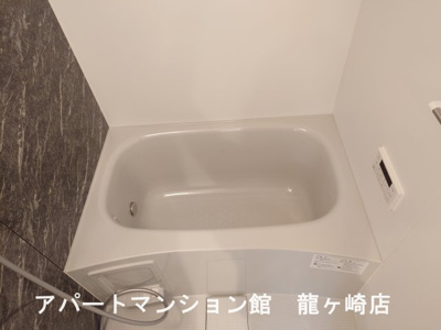 【浴室】 | ヒカルサ土浦滝田 | その他