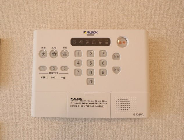 セジュールオッツ長嶺の設備
