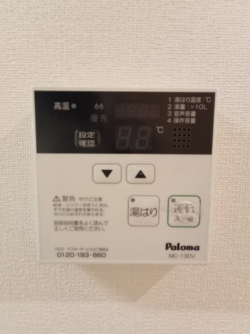 【設備】 | カサ　アスール