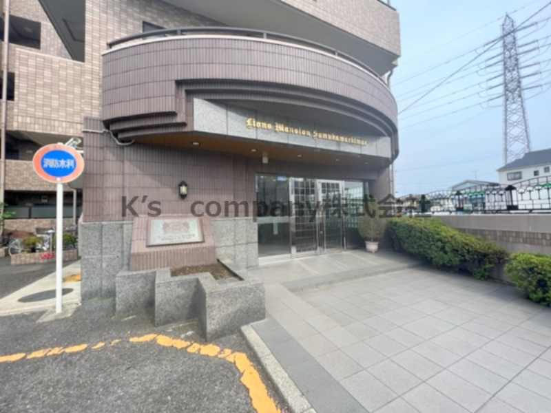 ■高座郡寒川町一之宮1丁目　ライオンズマンション寒川駅前　2階のエントランス|外の正面玄関周辺です☆