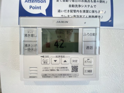 【その他】 | 読谷村渡慶次（全3区画）ラスト2号区 | ※様々なハウスメーカーをご紹介可能♪