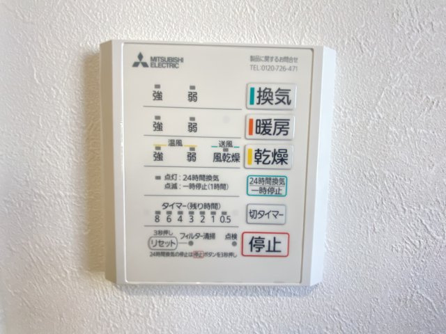 読谷村渡慶次（全3区画）ラスト2号区のその他|※様々なハウスメーカーをご紹介可能♪