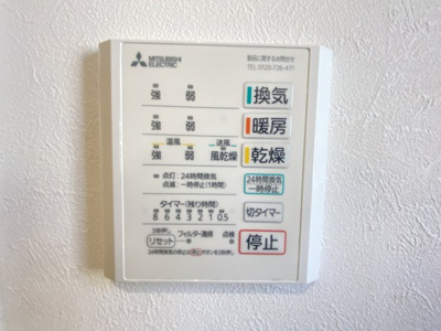 【その他】 | 読谷村渡慶次（全3区画）ラスト2号区 | ※様々なハウスメーカーをご紹介可能♪