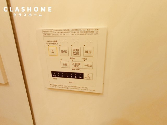 グラシューズ　　刈谷市近郊の賃貸ならクラスホーム刈谷店の設備|同物件の別部屋になります。