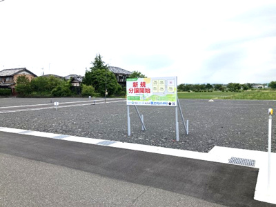 【外観】 | 長浜市曽根町分譲地　１号地