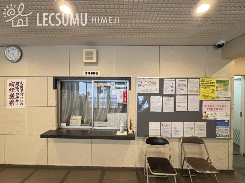 藤和しらさぎハイタウンA棟のその他
