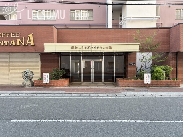藤和しらさぎハイタウンA棟の外観