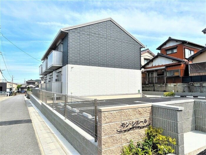 モン・シエール　　刈谷市近郊の賃貸はクラスホーム刈谷店