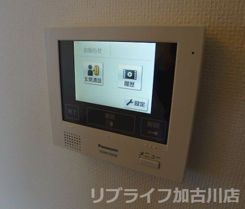 ライフタウンⅢのセキュリティ