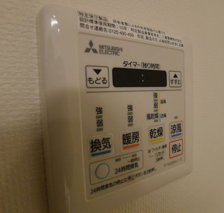 ライフタウンⅢのその他