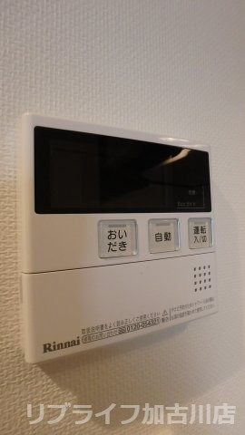 ライフタウンⅢの設備