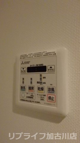 ライフタウンⅢの設備