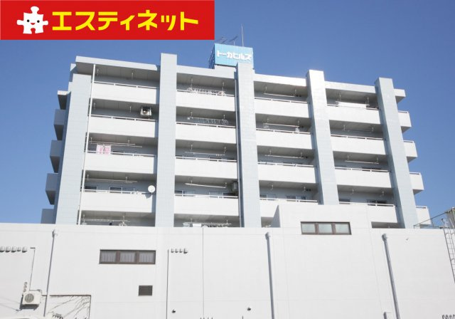 トーカヒルズの外観