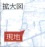 あきる野市下代継　新築分譲戸建の地図