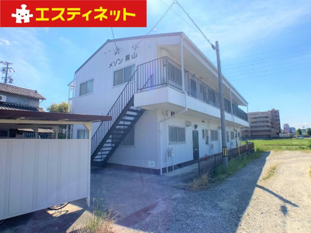 メゾン青山の外観