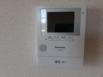【セキュリティ】 | アラモードB