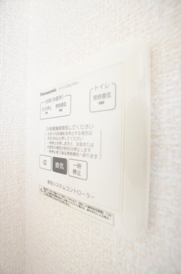 【設備】 | ソウソウ | ※同物件・同タイプの写真です。