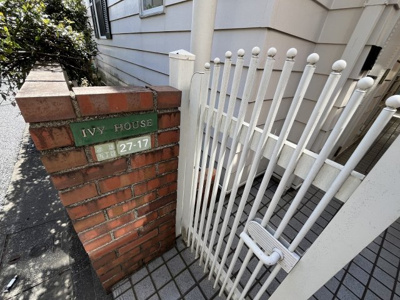 【エントランス】 | アイヴィーハウス