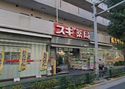 【周辺】 | ルーブル鷺宮　13656 | スギ薬局 鷺宮店まで102ｍ