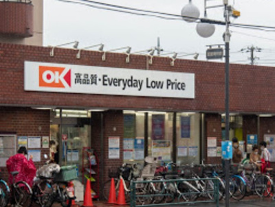【周辺】 | ルーブル鷺宮　13656 | オーケー 中杉店まで163ｍ