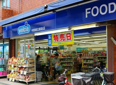 【周辺】 | ルーブル鷺宮　13656 | ウエルシア中野都立家政店まで423ｍ