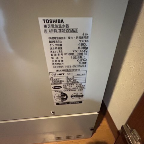 アーバンヴェール参号館の設備
