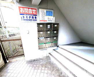 【その他共用部分】