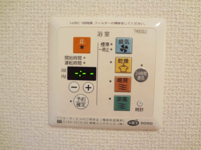 【設備】 | アメニティ志木(Ｄ-ＲＯＯＭ)