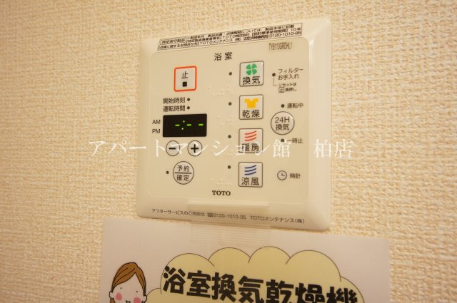 エクセレントヒルⅡ棟の設備