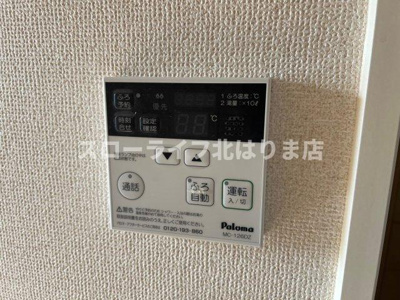 【設備】 | くるり