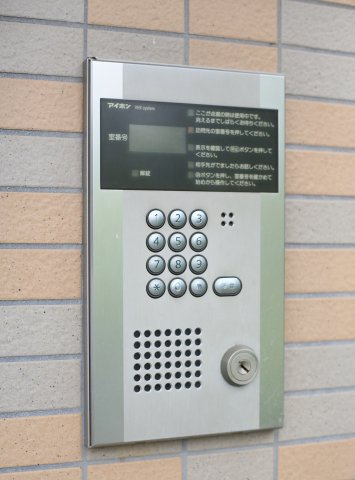 オーク高横須賀のセキュリティ