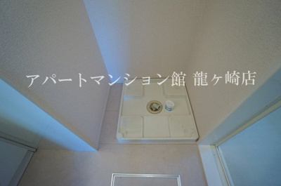 【その他】 | Axia(アクシア）C | 室内洗濯置場