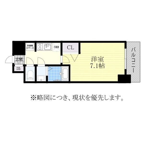 プレサンス久屋大通公園セラフィの間取り