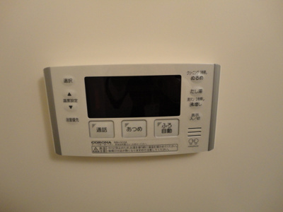 【その他】 | オレンジコート | その他