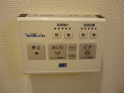 【トイレ】 | オレンジコート | シャワー付トイレ