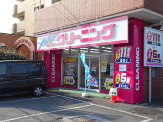 クリーニング／クリーニングＫＹＯＥＩＭＡＸ 砂川店／400m