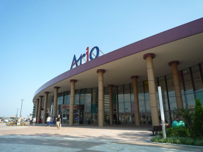 アリオ橋本まで800ｍ