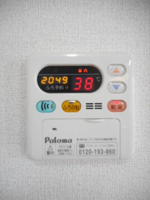 【その他】 | メゾン・プラシードＡ