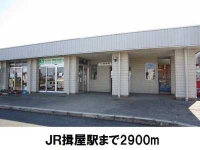 【周辺】 | メゾン・プラシードＡ | ＪＲ揖屋駅まで2900m