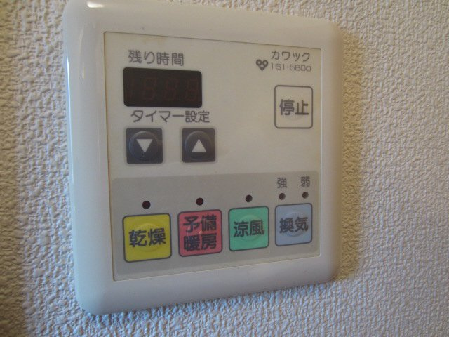 【設備】