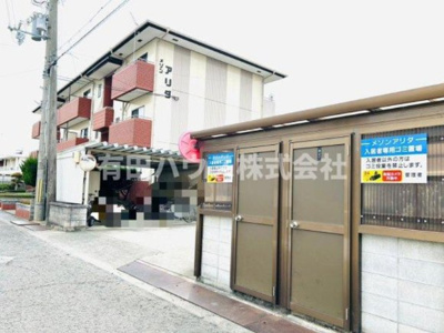 【その他共用部分】 | メゾンアリダ | 駐輪場やゴミのステーションにも監視カメラがあるので防犯対策も◎