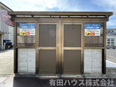 【その他共用部分】 | メゾンアリダ | ゴミステーション