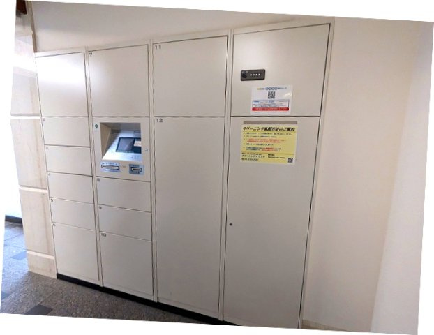 コスモ上野ロイヤルフォルムの設備|宅配ＢＯＸ、クリーニングBOX