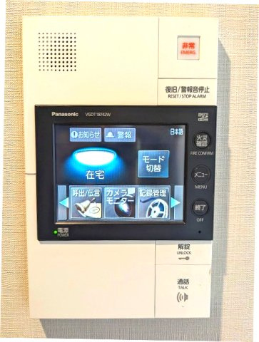 コスモ上野ロイヤルフォルムの設備|多機能なハンズフリーTVモニター付インターホンセキュリティ