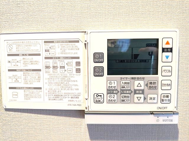 コスモ上野ロイヤルフォルムの設備|床暖房
