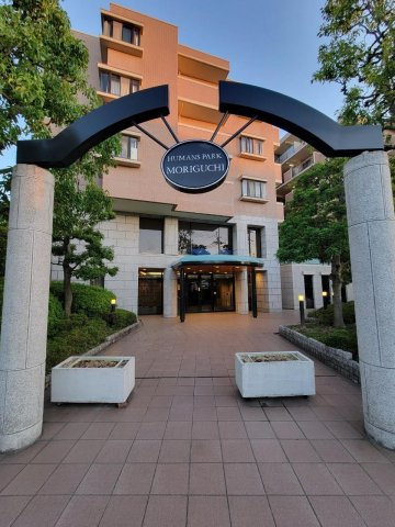 ヒューマンズパーク守口の外観